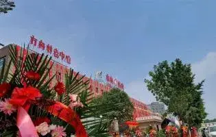 方舟医养中心 · 外观