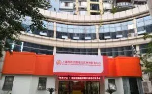 常青社·凯尔慈佑老年公寓（渝中区上清寺街道养老服务中心） · 封面