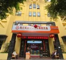 光大百龄帮·巴川街道养老服务中心 · 封面