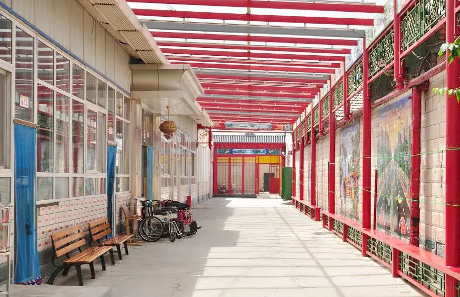 北京市平谷区阳光老年公寓 · 活动区