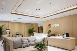 大家的家·北京阜成城心社区 · 封面