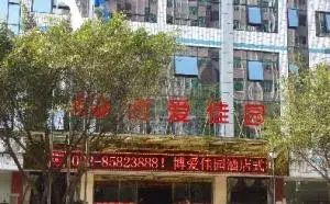 博爱佳园 · 外观