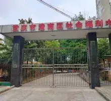 寿而康潼南区第一社会福利院 · 外观