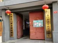 金泰颐寿轩·前门分院 · 外观
