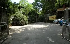 重庆华富颐养园老年会所(公寓) · 封面