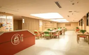 光大百龄帮·弹子石街道社区养老服务中心 · 餐厅