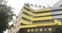 常青社·凯尔慈怀老年公寓 · 外观
