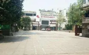 常青社·凯尔心怡老年公寓（大渡口区新山村街道养老服务中心） · 封面