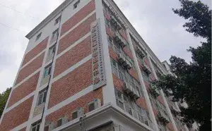 常青社·凯尔奉安老年公寓（奉节县永安街道养老服务中心） · 封面