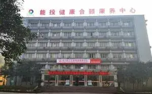 合川区合颐康养中心 · 外观